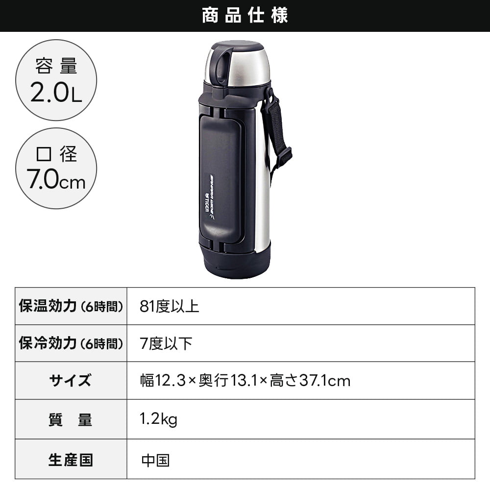 タイガー サハラ 水筒の商品一覧 通販 - Yahoo!ショッピング
