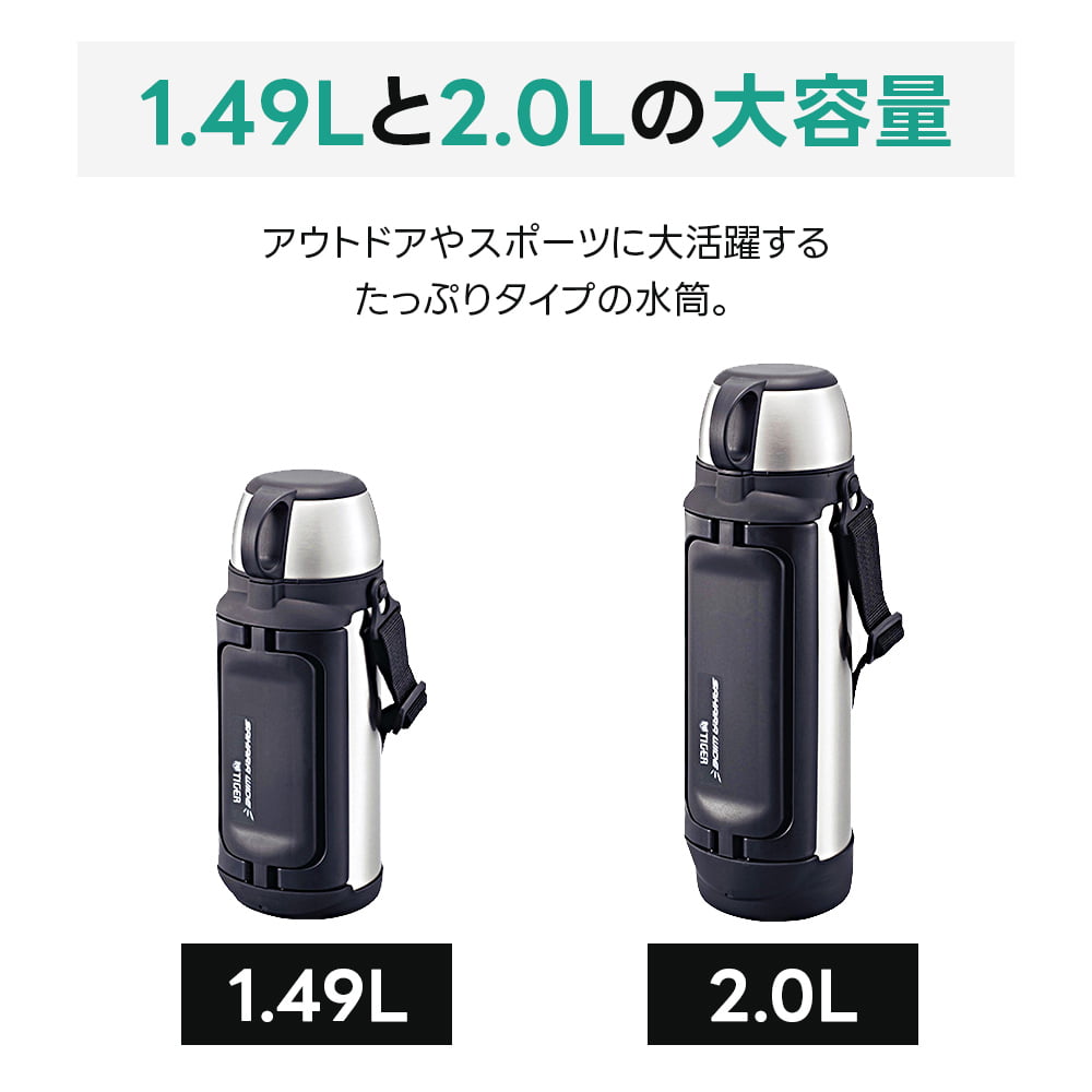 タイガー魔法瓶 サハラ 水筒 大容量 2L MHK-A202 24時間保温 広口