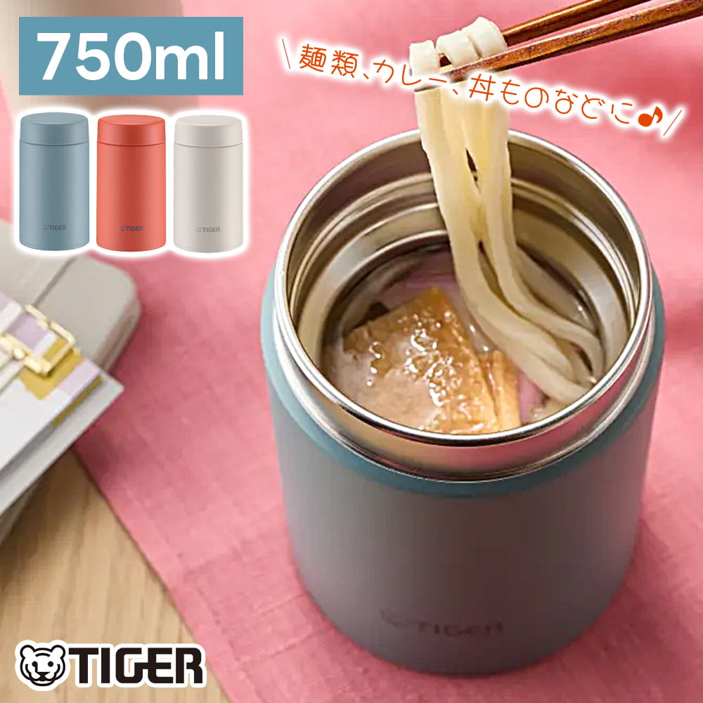 �^�C�K�[���@�r �t�[�h�W���[ MKL-W075 �^��f�M �X�[�v�W���[ 750ml �H��@�Ή� �ۉ� �ۗ� �炭�炭�L���b�v �p�b�L����̌^ ���ٓ� �X�[�v �����`