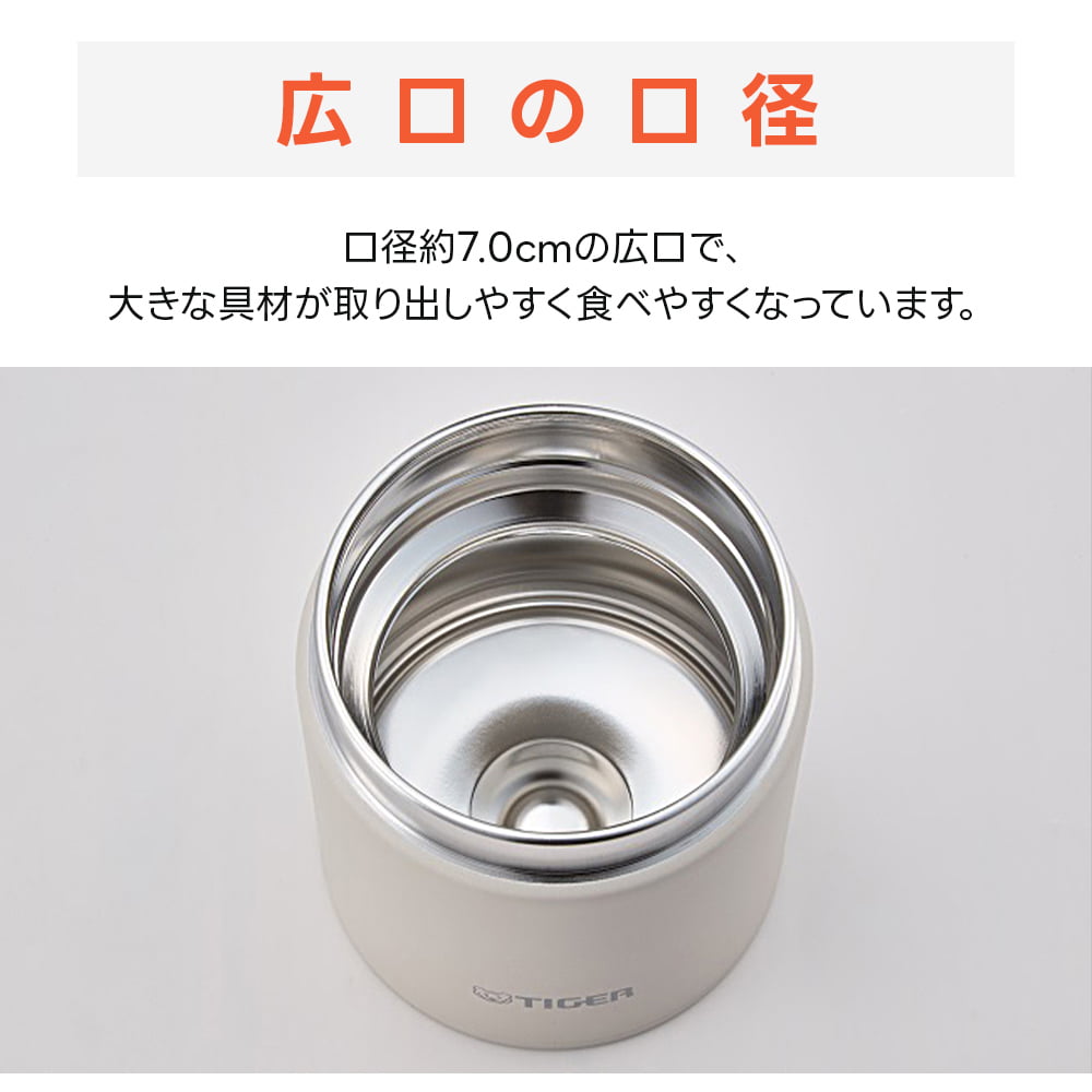 tiger スープジャーの商品一覧 通販 - Yahoo!ショッピング