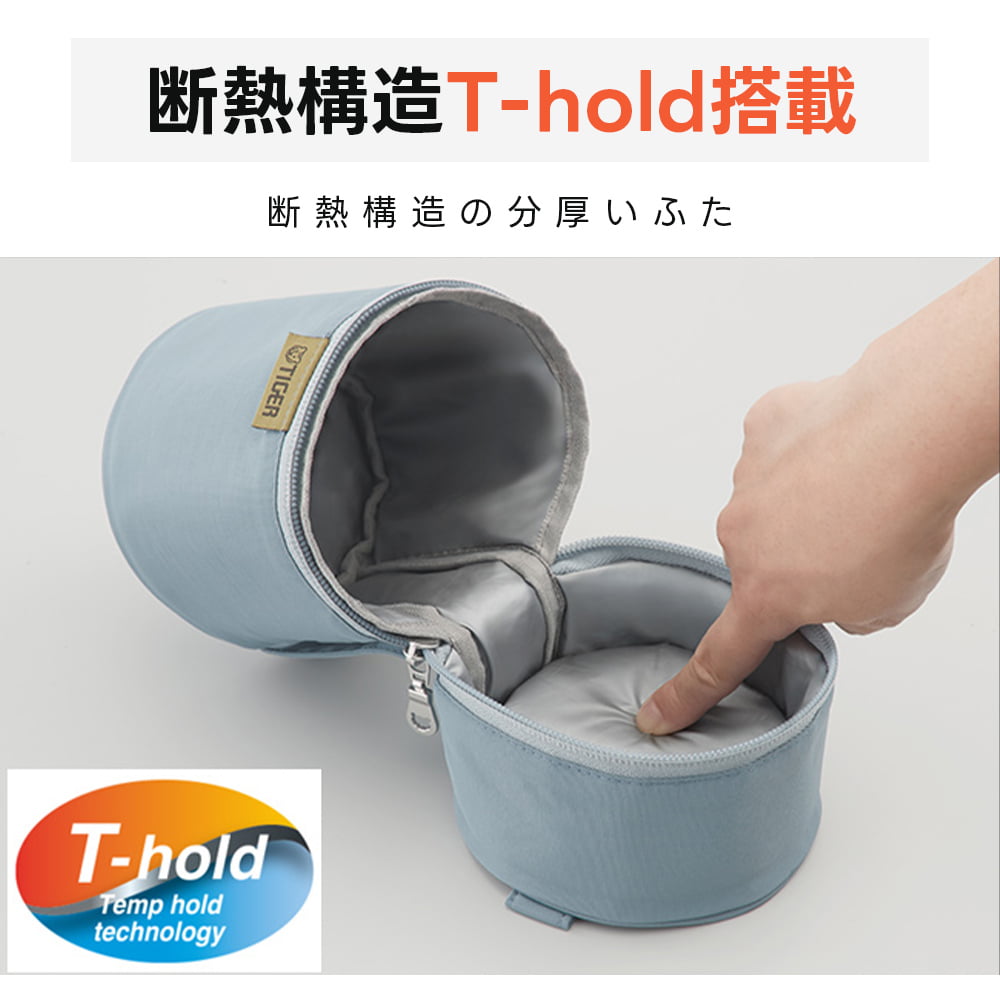 タイガー（TIGER） タイガー魔法瓶 フードジャー専用ポーチ MKL-Z75P