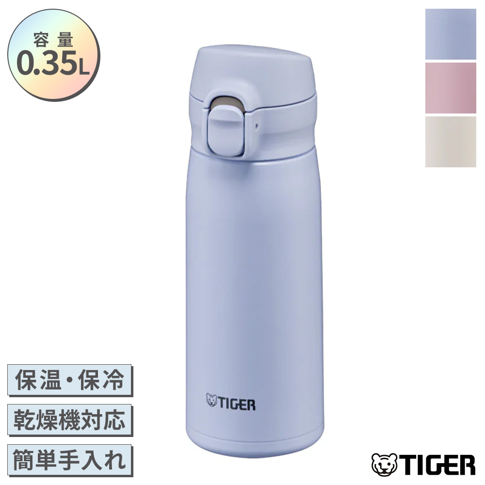 TIGER ^fM{g MKR-W035 0.35L vbV XeX X[p[N[Plus ۉۗ ȒP d ^CK[