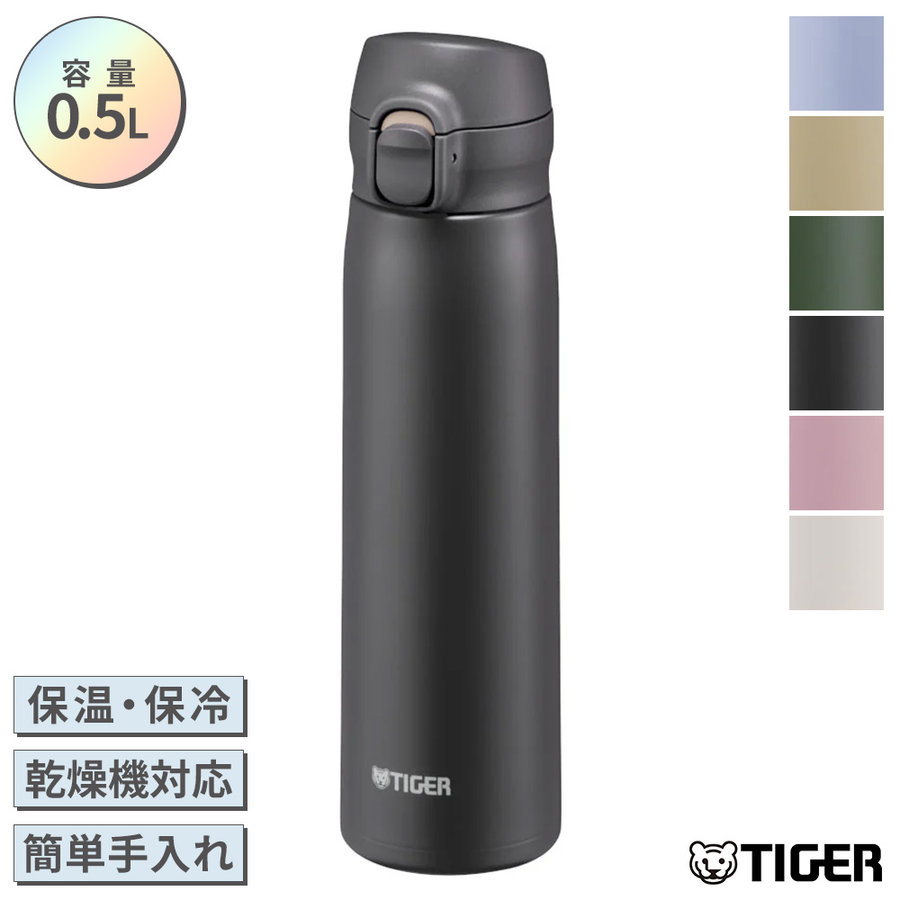 TIGER ^fM{g MKR-W050 0.50L vbV XeX X[p[N[Plus ۉۗ ȒP d ^CK[
