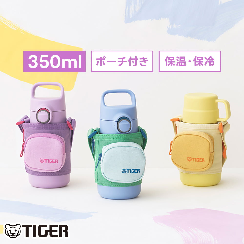 �^�C�K�[���@�r �L�b�Y���� 350ml MTA-Q035 2WAY �|�P�b�g�|�[�` �p�b�L����� �H��@OK �ۉ��ۗ� TIGER