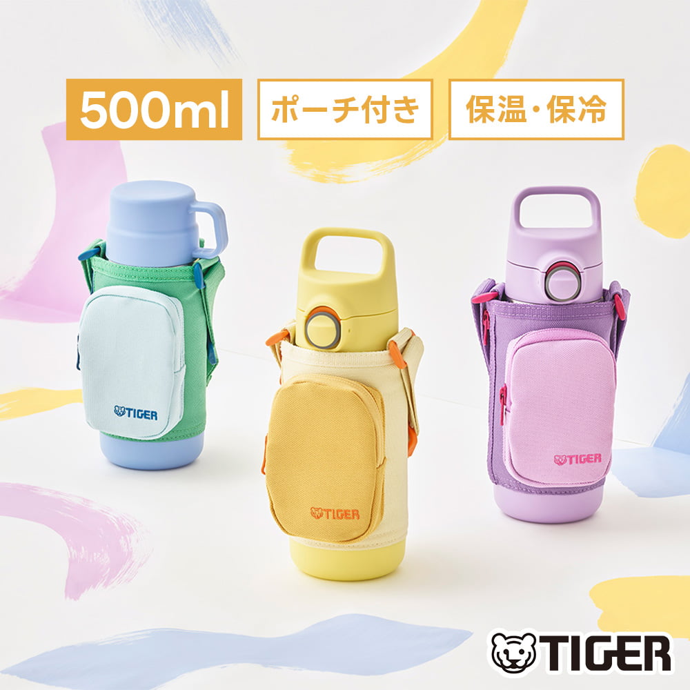 �^�C�K�[���@�r �L�b�Y���� 500ml MTA-Q050 2WAY �|�P�b�g�|�[�` �p�b�L����� �H��@OK �ۉ��ۗ� TIGER