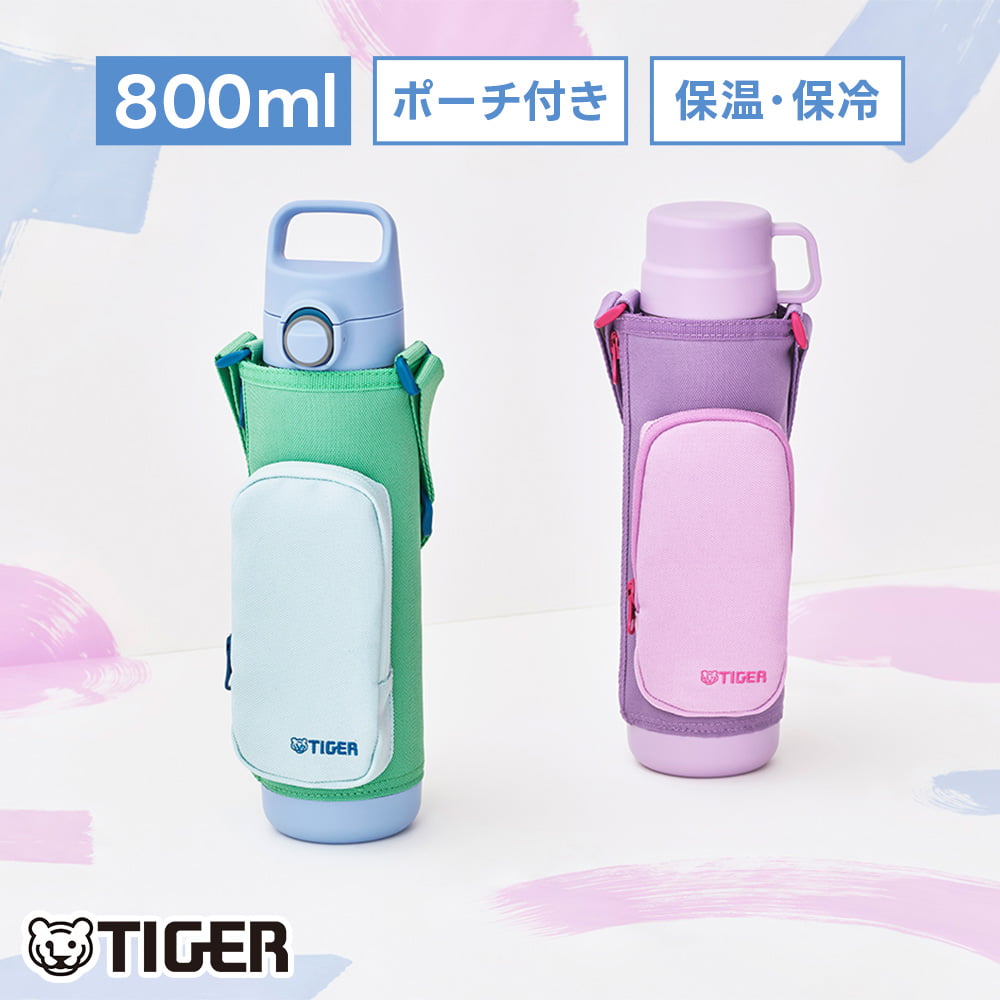 �^�C�K�[���@�r �L�b�Y���� 800ml MTA-Q080 2WAY �|�P�b�g�|�[�` �p�b�L����� �H��@OK �ۉ��ۗ� TIGER ����