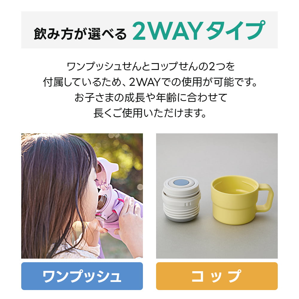タイガー魔法瓶 キッズ水筒 500ml MTA-Q050 2WAY ポケットポーチ
