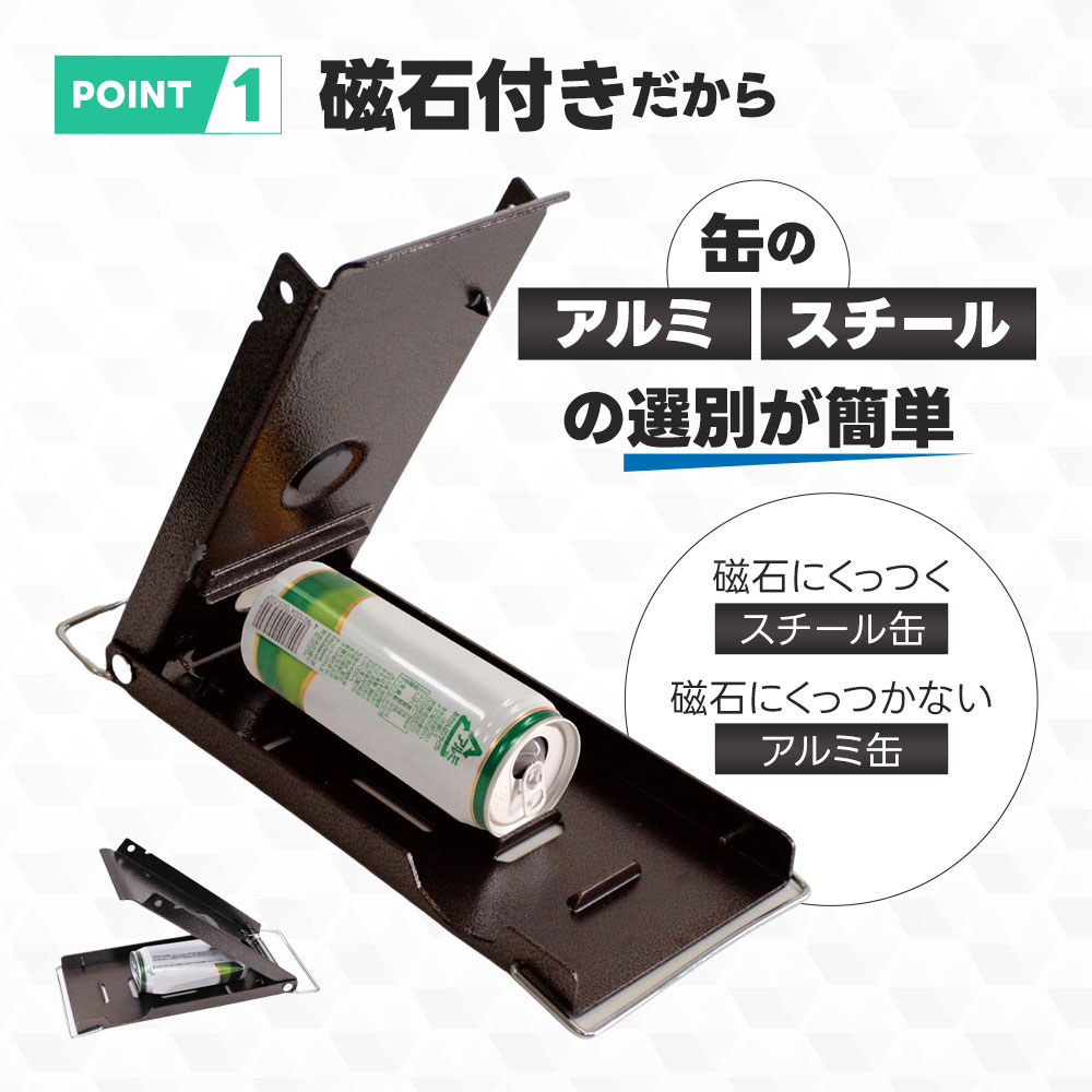 空き缶つぶし機 空き缶を潰す つぶすくん 空き缶処理 ごみ処理 ペットボトル スマッシャー 缶ビール バーベキュー キャンプ ごみ捨て 省スペース  手動 : 3310000042 : ダントツonline Yahoo!店 - 通販 - Yahoo!ショッピング