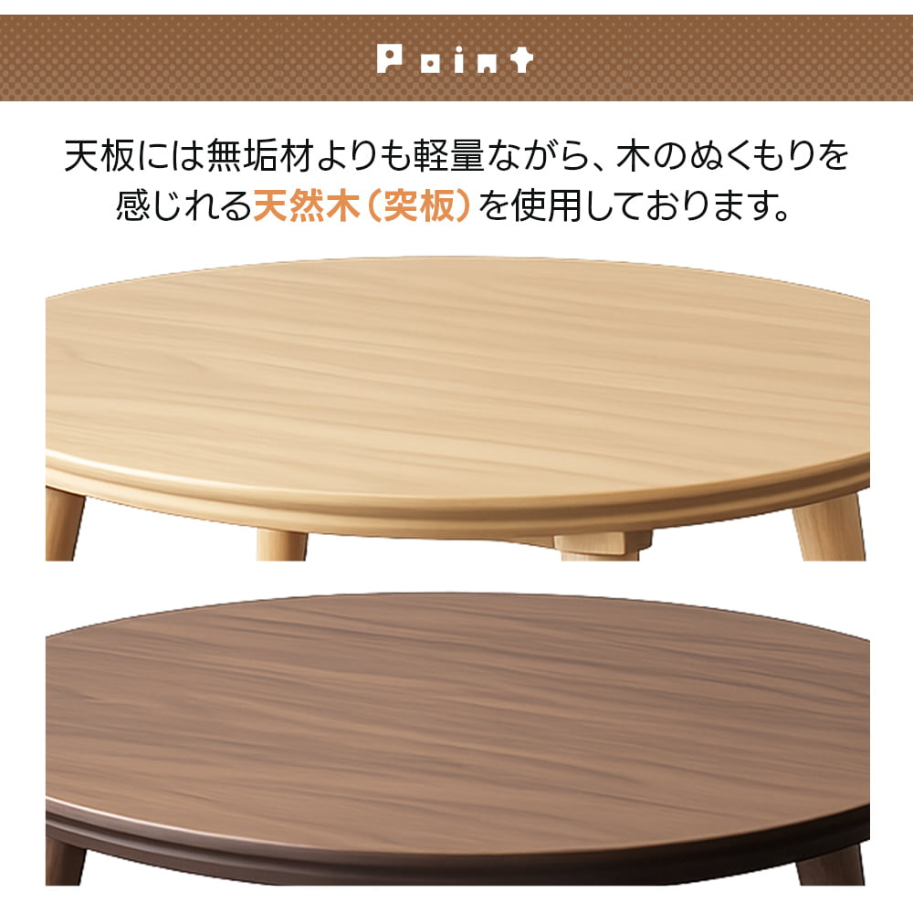 こたつ 楕円形 105cm こたつテーブル 本体 単品 メトロ製ヒーター 石英