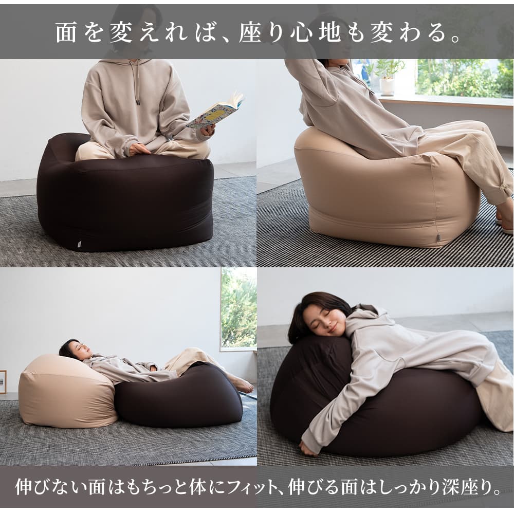 大型マイクロビーズソファ CUBE Lサイズ 日本製 2WAY 極小ビーズ