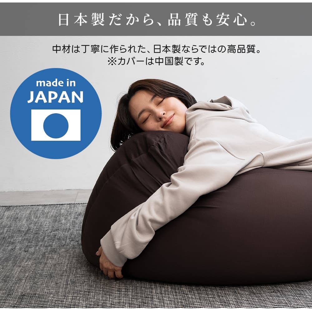 大型マイクロビーズソファ CUBE Lサイズ 日本製 2WAY 極小ビーズ