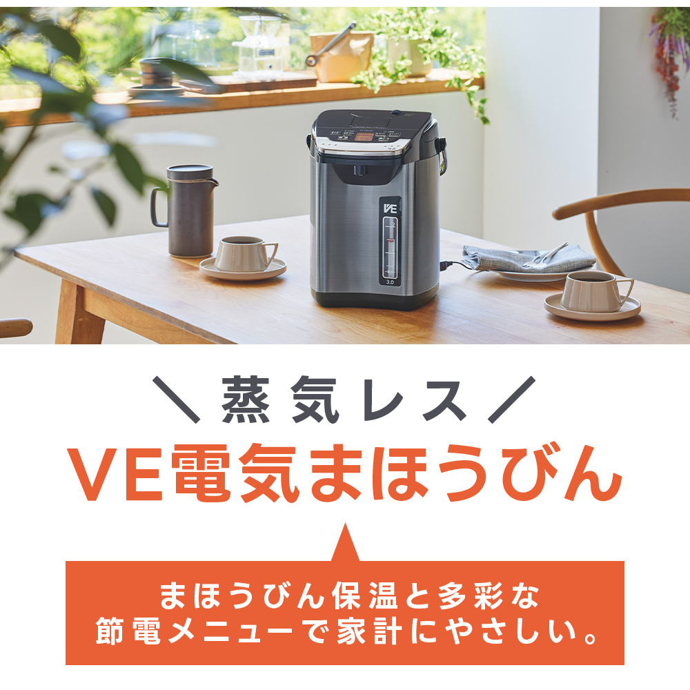 TIGER 蒸気レスVE電気まほうびん PIG...の詳細画像1