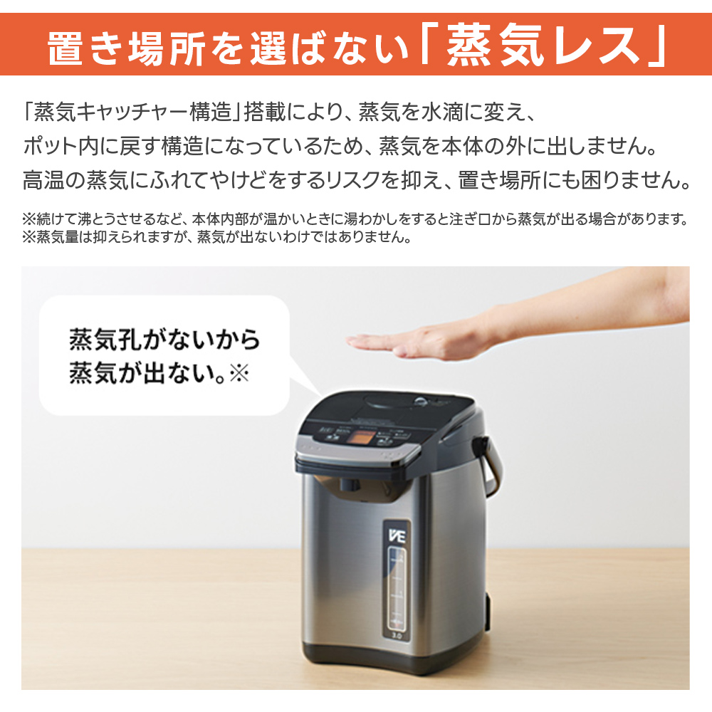 TIGER 蒸気レスVE電気まほうびん PIG...の詳細画像5