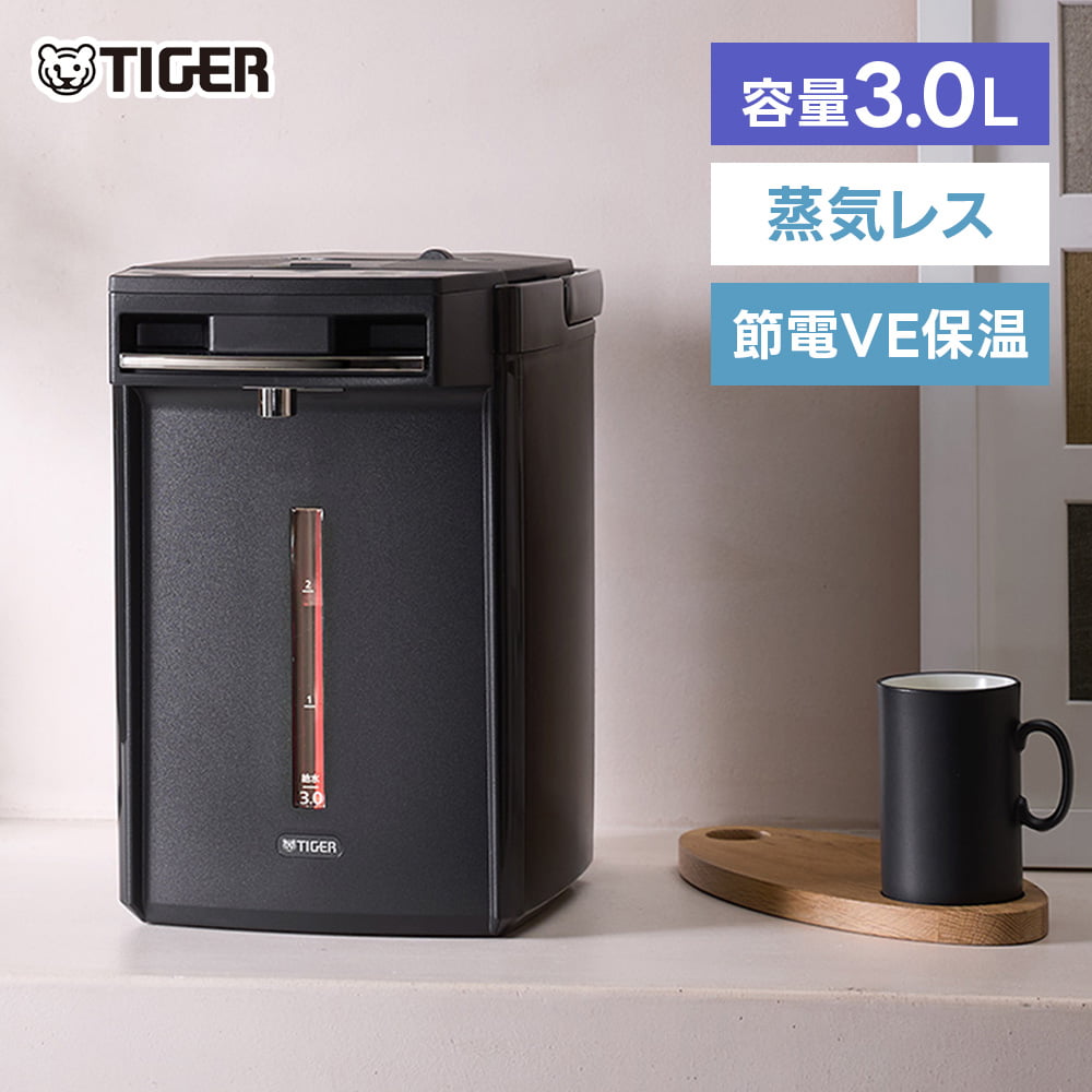 タイガー(TIGER) タイガー魔法瓶 電気ポット 2.2L 蒸気レス VE電気ま タイガー(TIGER) タイガー魔法瓶 電気ポット 2.2L 蒸気レス VE電気ま