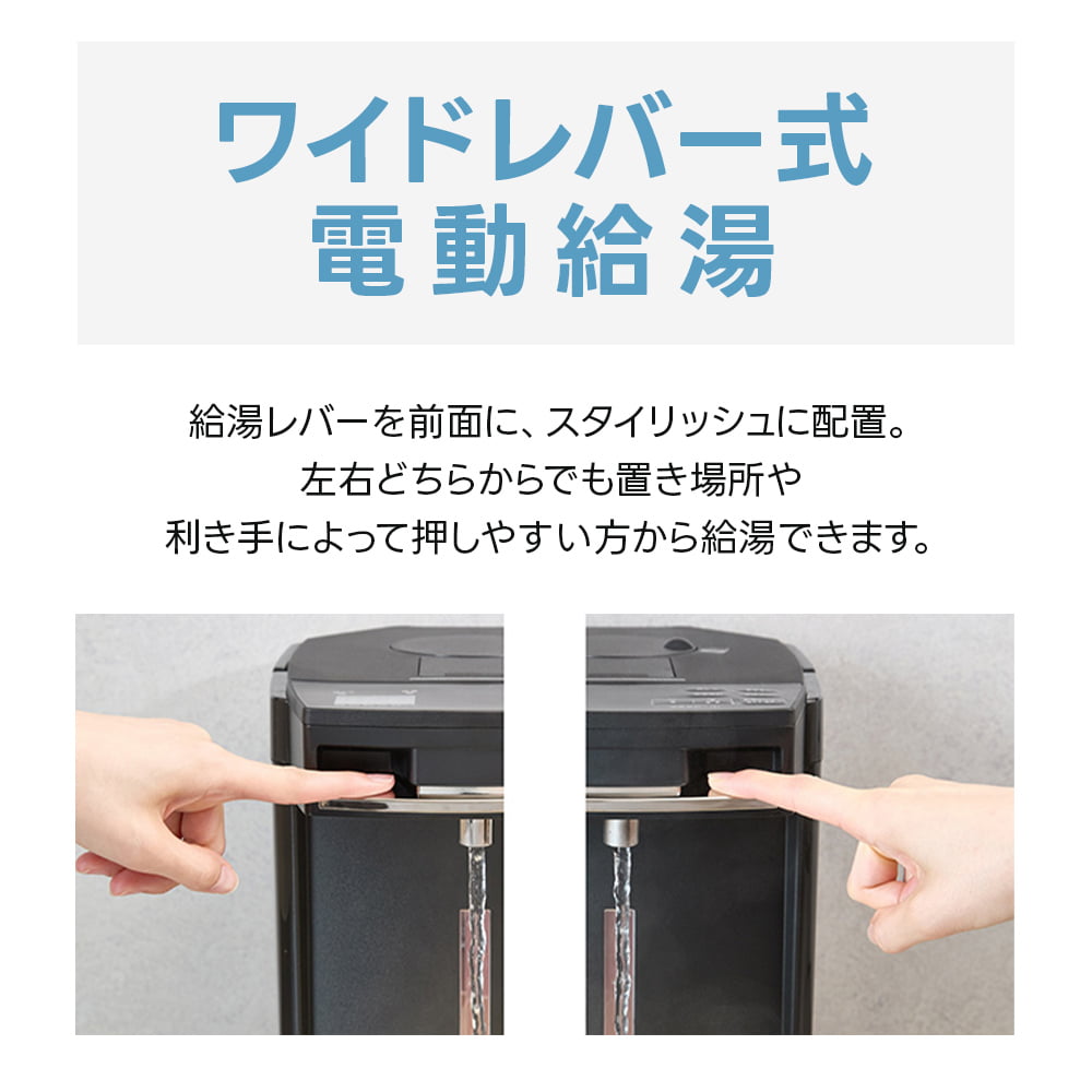 タイガー（TIGER） タイガー魔法瓶 電気ポット 3L 蒸気レス VE電気ま