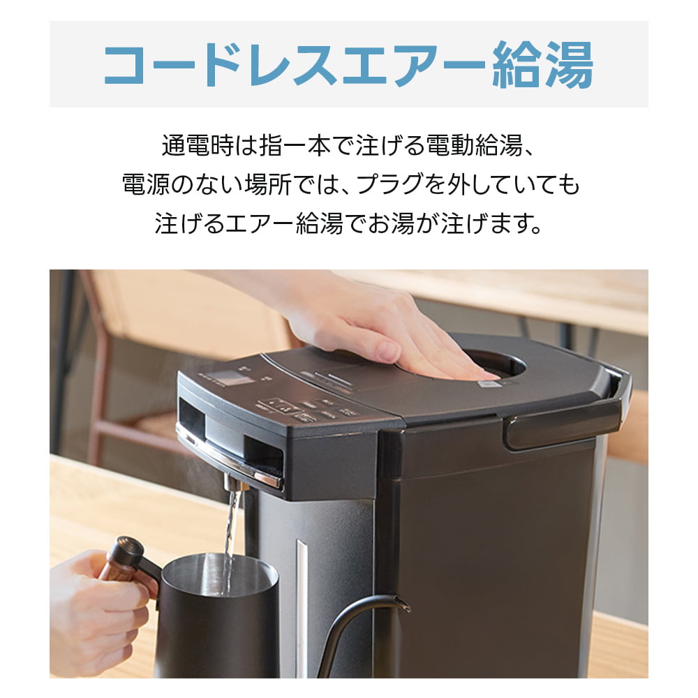 タイガー（TIGER） タイガー魔法瓶 電気ポット 2.2L 蒸気レス VE電気ま