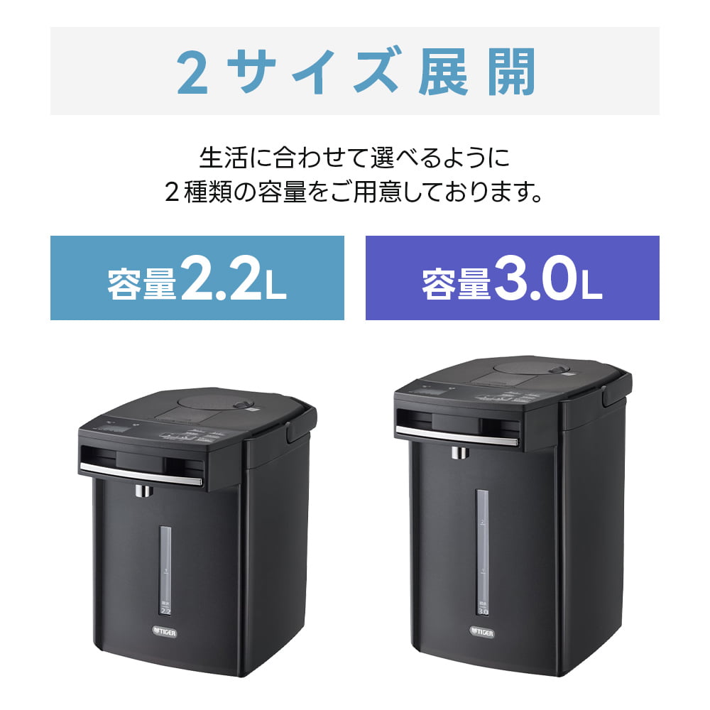 タイガー（TIGER） タイガー魔法瓶 電気ポット 2.2L 蒸気レス VE電気ま