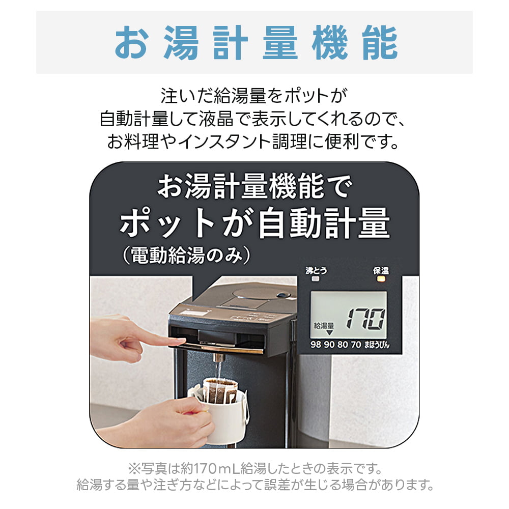 タイガー（TIGER） タイガー魔法瓶 電気ポット 2.2L 蒸気レス VE電気ま