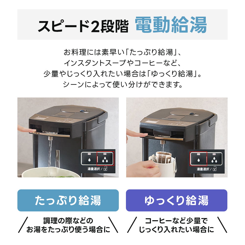 タイガー（TIGER） タイガー魔法瓶 電気ポット 3L 蒸気レス VE電気ま