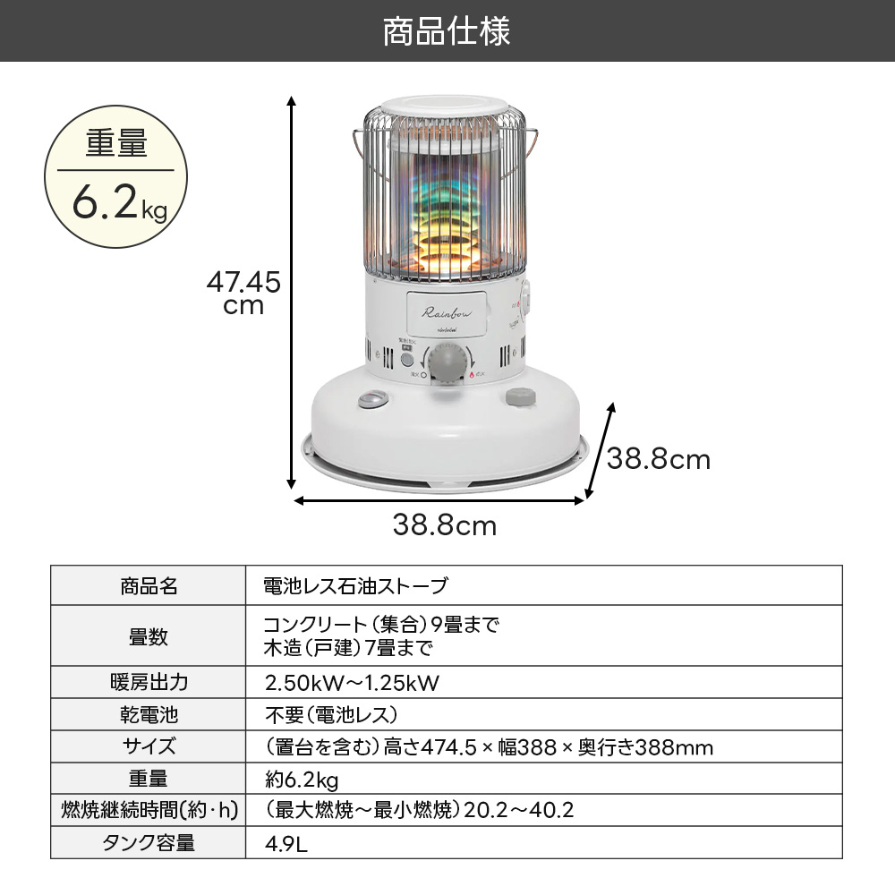 【2025年新型】 トヨトミ TOYOTOMI 石油ストーブ RB-G2524-W 電池レス 対流型 対流型ストーブ 安全設計 ニオイ軽減 対震自動消火装置 レインボー 暖房 翌日配送 Rainbow（TOYOTOMI） 2025年新型 トヨトミ TOYOTOMI 石油ストーブ RB