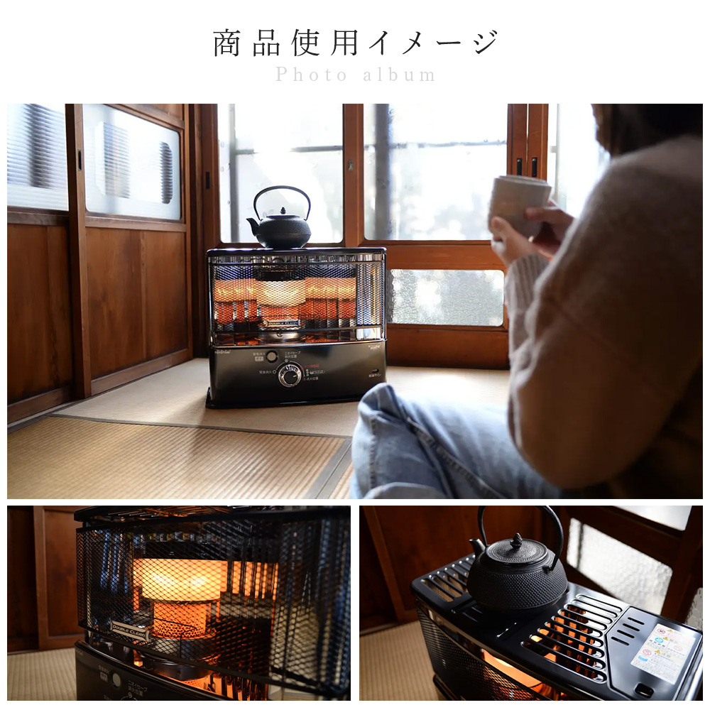 やーじー様専用トヨトミ 未使用 石油ストーブ ヒーター 新品RC-W3624