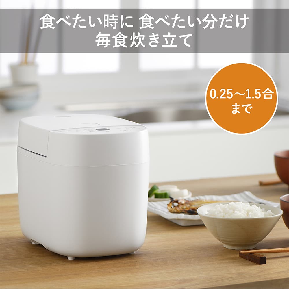 マイコン炊飯ジャー 炊飯器 RM-4547W 1.5合 一人暮らし 糖質カット