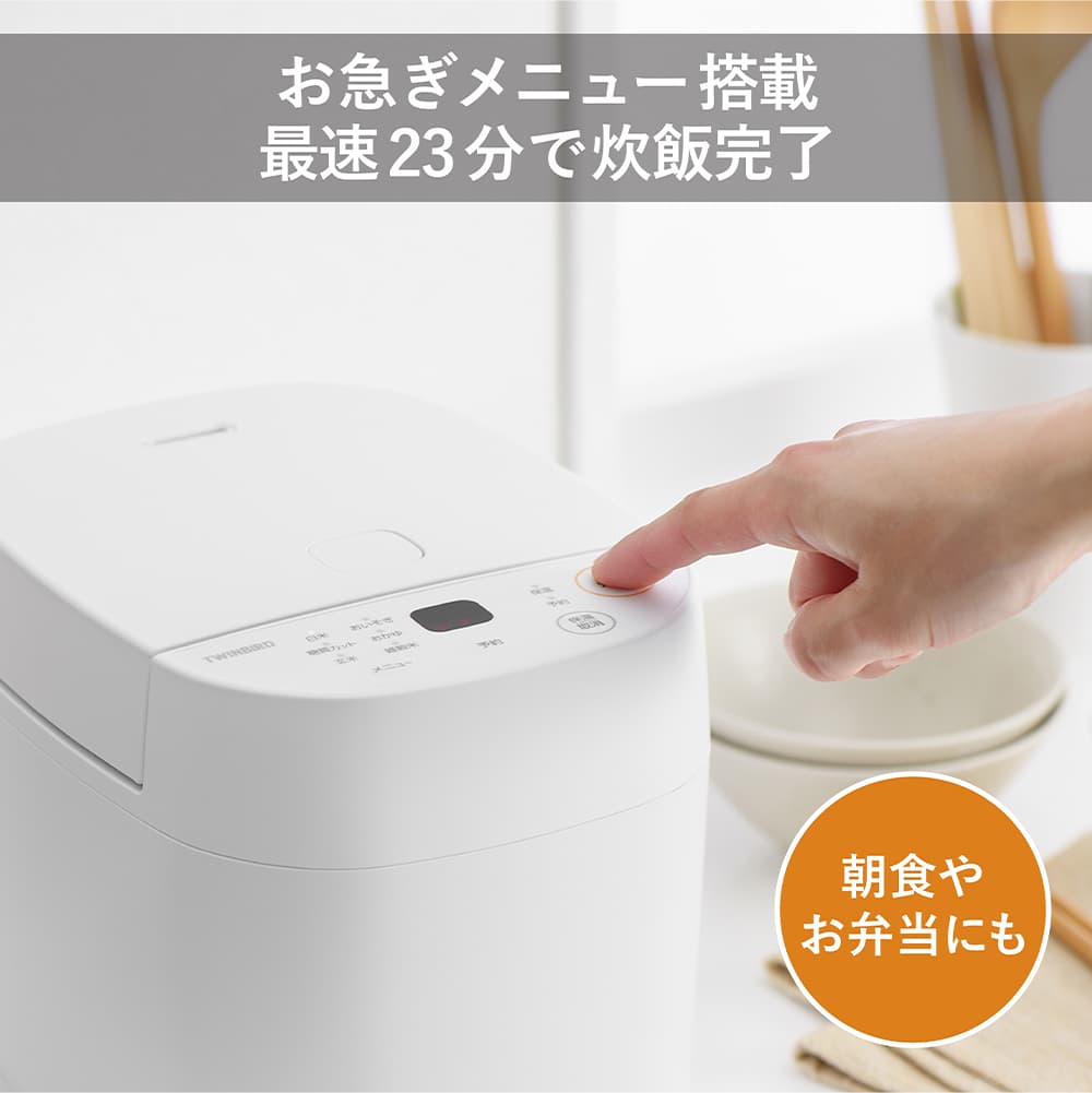 マイコン炊飯ジャー 炊飯器 RM-4547W 1.5合 一人暮らし 糖質カット