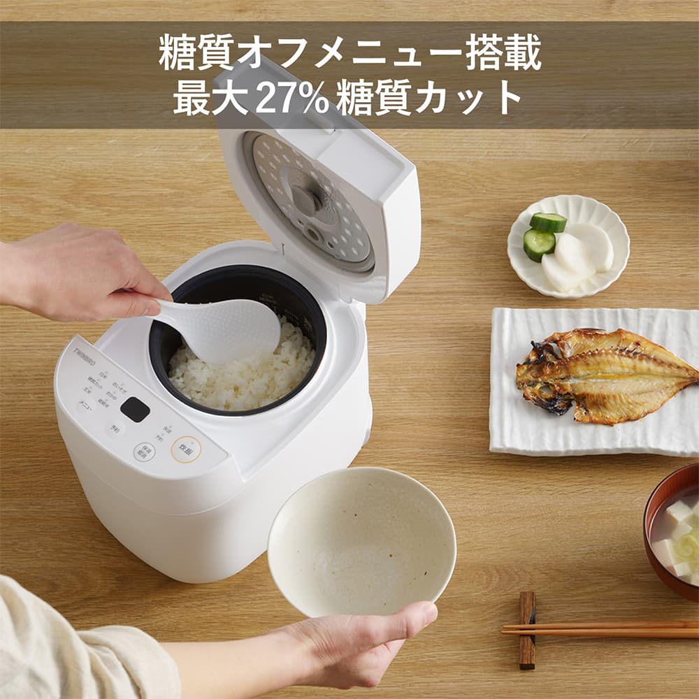 マイコン炊飯ジャー 炊飯器 RM-4547W 1.5合 一人暮らし 糖質カット