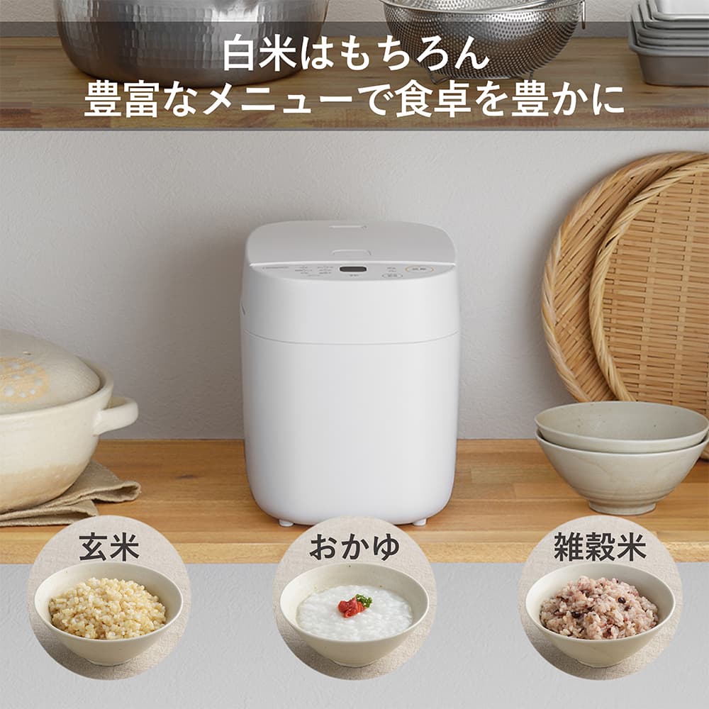 マイコン炊飯ジャー 炊飯器 RM-4547W 1.5合 一人暮らし 糖質カット