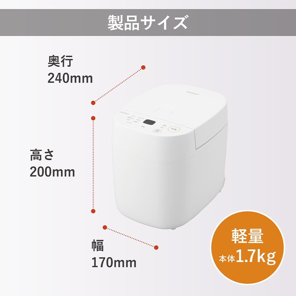 マイコン炊飯ジャー 炊飯器 RM-4547W 1.5合 一人暮らし 糖質カット