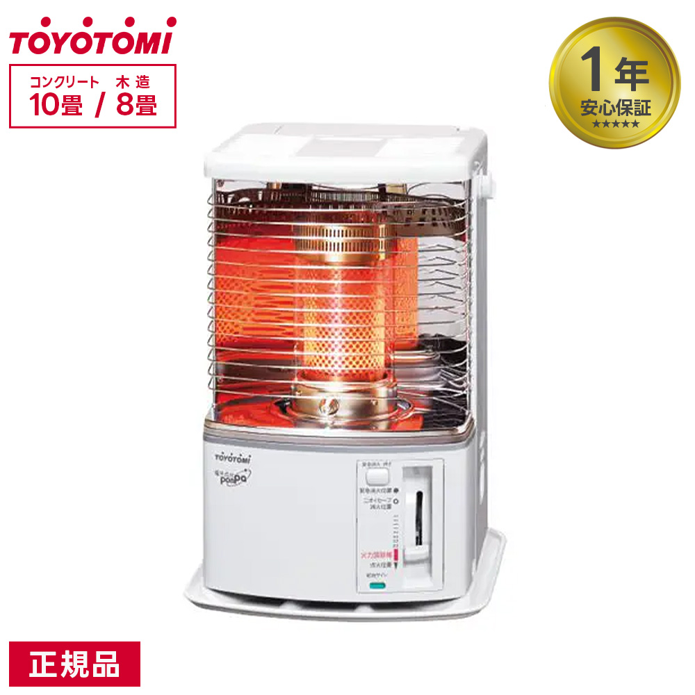 TOYOTOMI（トヨトミ） 石油ストーブ RS-H2924 キャリングハンドル 電子