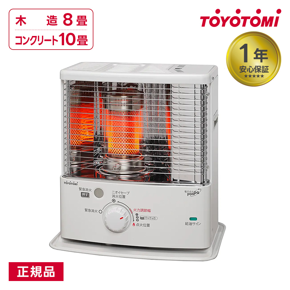 TOYOTOMI（トヨトミ） 石油ストーブ 反射形 シングル燃焼 スリムタイプ