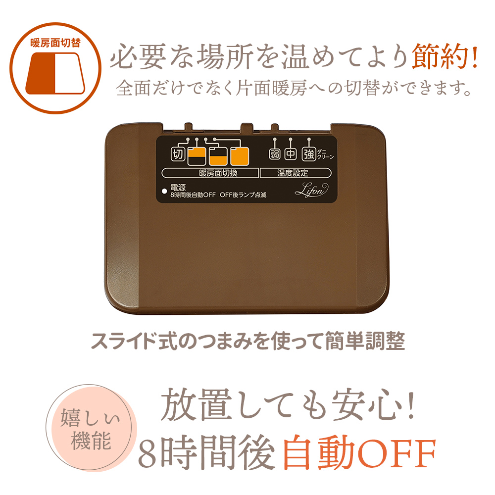 ホットカーペット フローリング調 3畳＆あったかシートセット 木目調