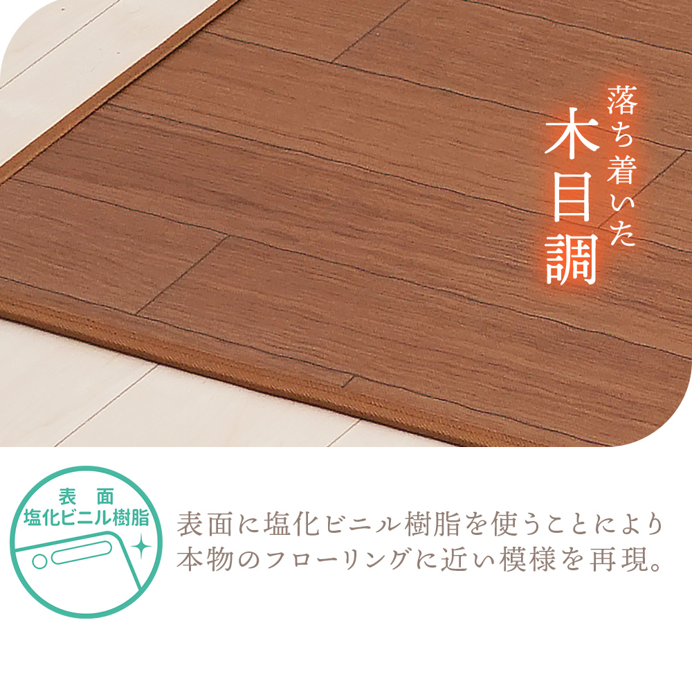 ホットカーペット フローリング調 3畳＆あったかシートセット 木目調 電気カーペット 電気暖房 床暖房 防水 アルミシート SJC3015-WBJ SJC3015-WCJ 広電 KODENの画像