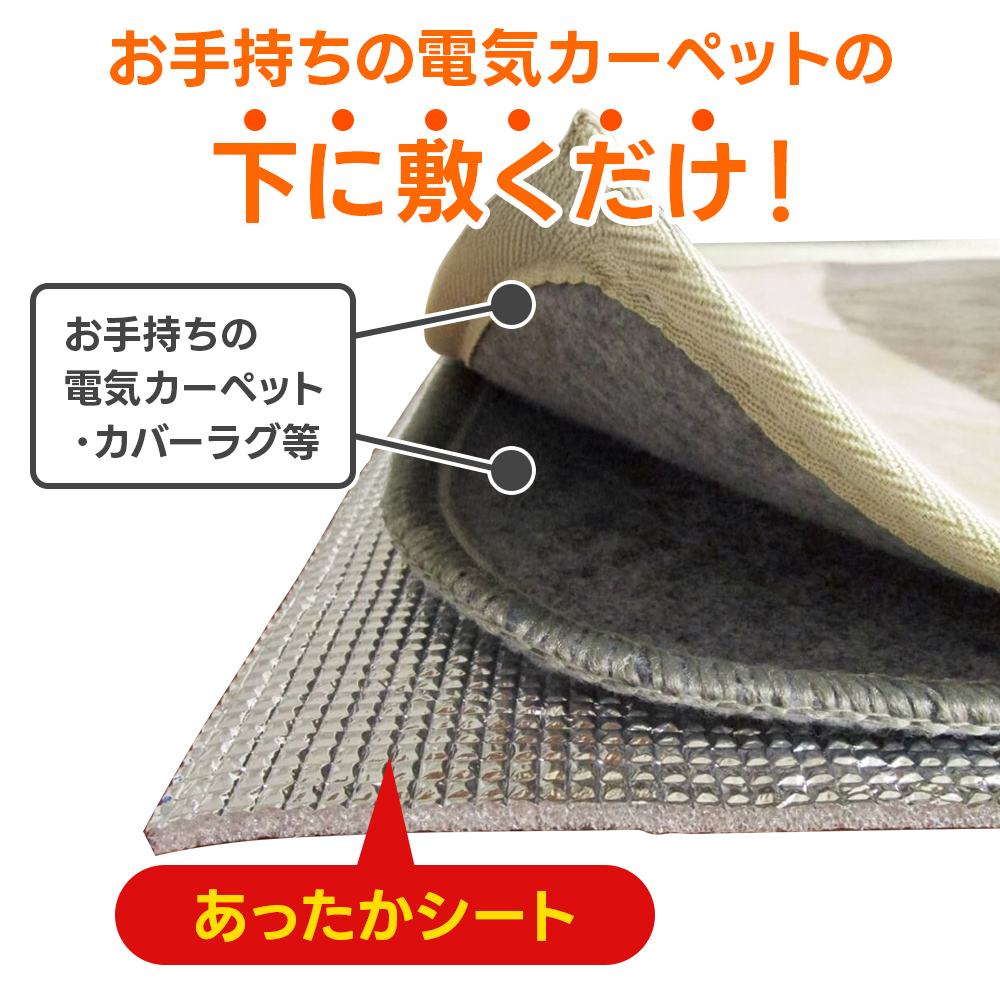 koden ホットカーペット 3畳（家電）のおすすめ人気商品一覧 通販