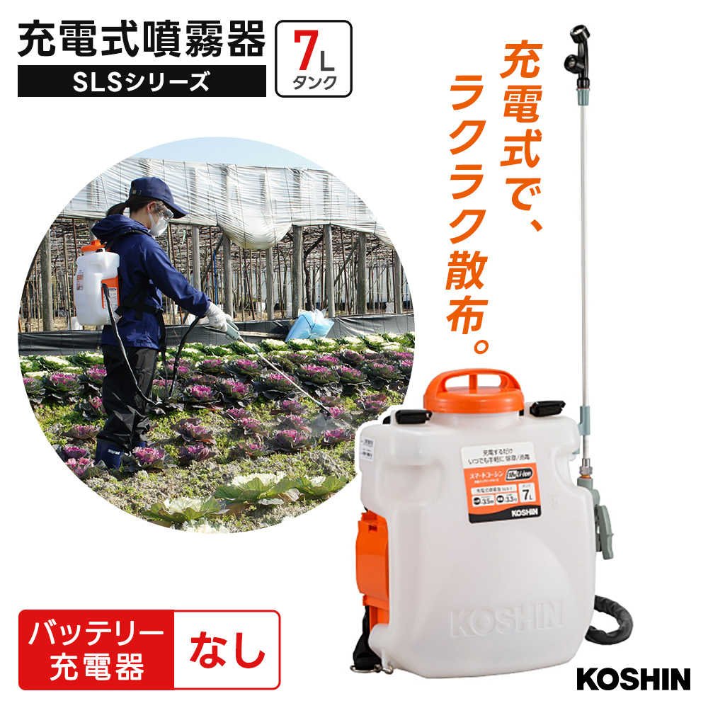 �w�������[�d������ 7L �o�b�e���[�E�[�d�햳���^�o�b�e���[�E�[�d��L�� 18V 2.0Ah �_��� �K�[�f�j���O SLS-7n SLS-7 �H�i