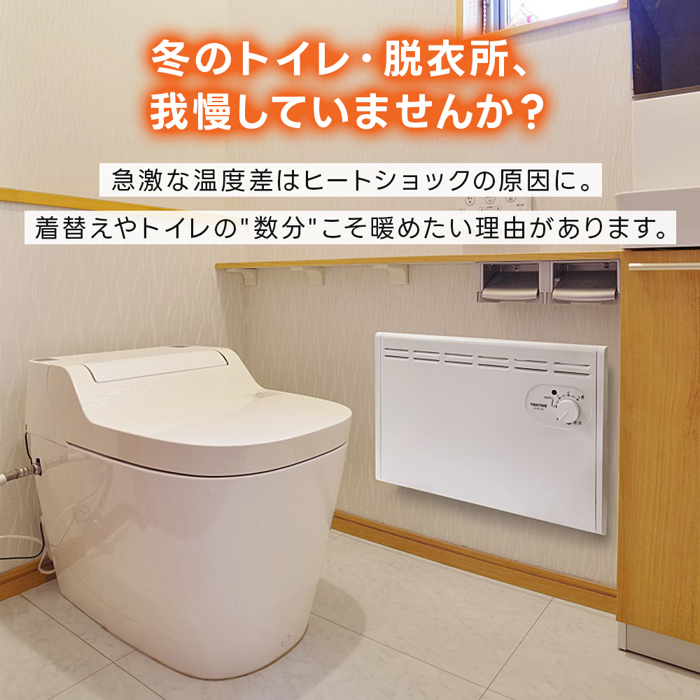 パネルヒーター 電気ヒーター 薄型 壁掛け床置...の詳細画像1