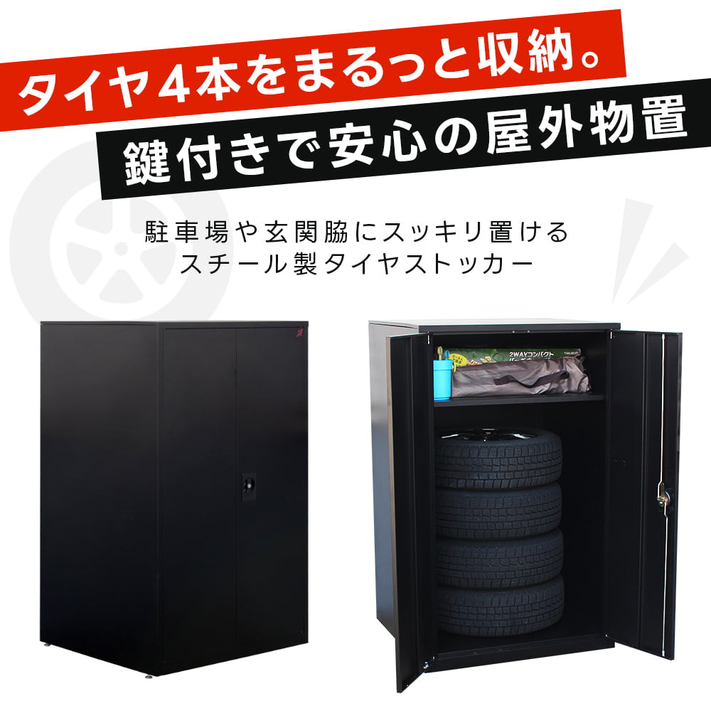 タイヤ収納 物置 タイヤストッカー タイヤラッ...の詳細画像3