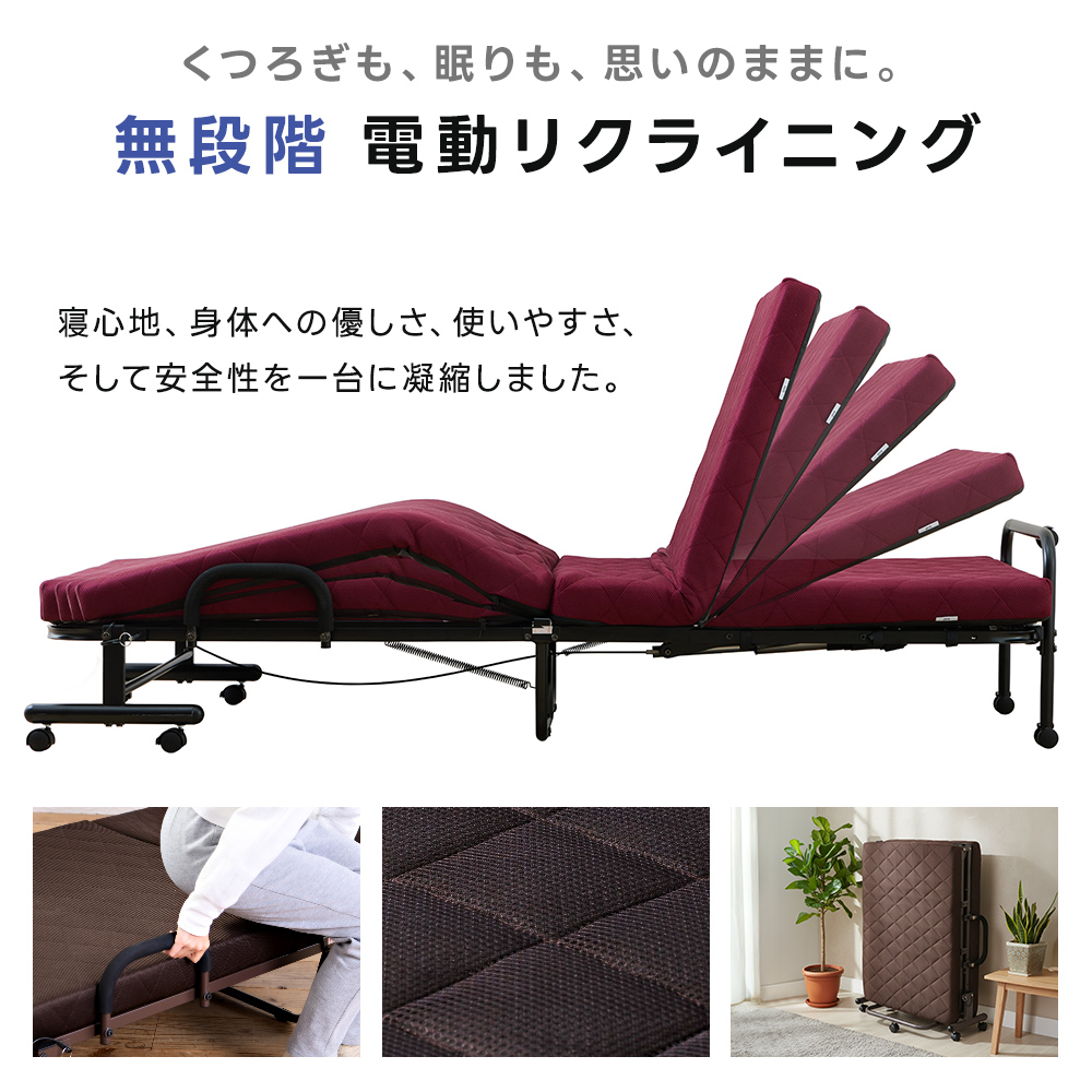 電動ベッド 折りたたみ コンパクト シングル S リクライニング シンプル 安い リモコン おしゃれ キャスター 介護 Sサイズ 爆買 関連画像2