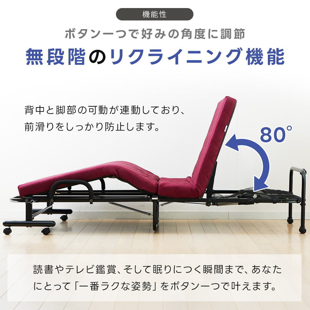 電動ベッド 折りたたみ コンパクト シングル S リクライニング シンプル 安い リモコン おしゃれ キャスター 介護 Sサイズ 爆買 関連画像5