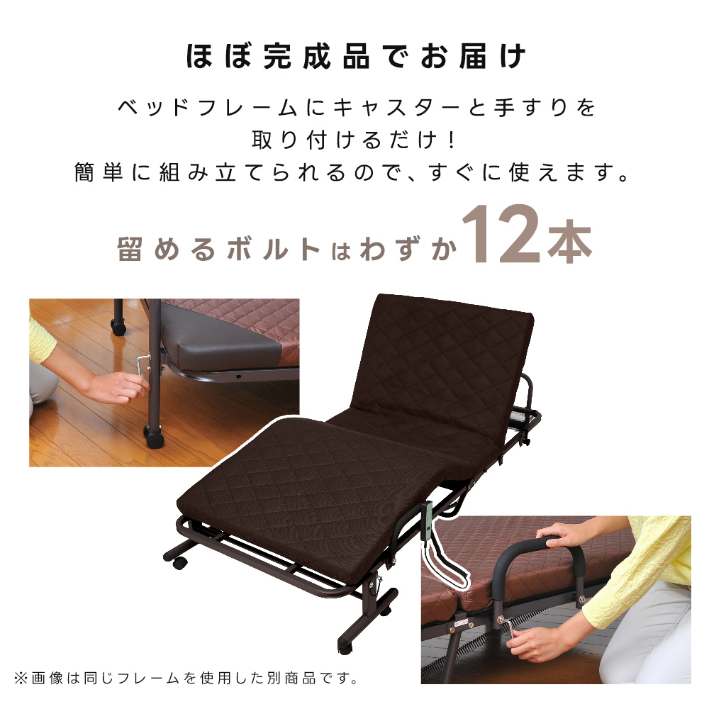 電動ベッド 折りたたみ コンパクト シングル S リクライニング