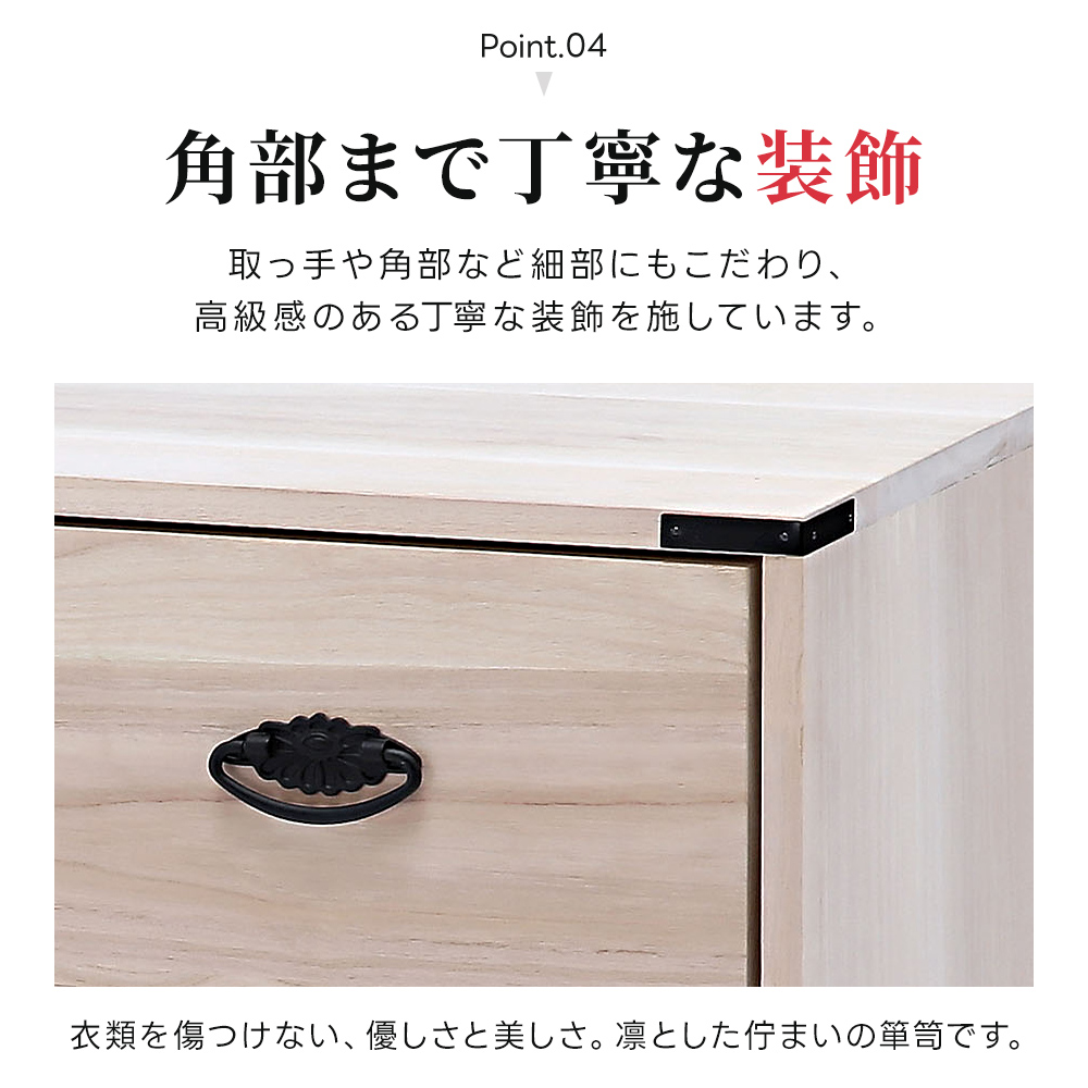 桐たんす キャスター付き 幅75cm/100cm 3段/4段 衣類収納 押入れ収納