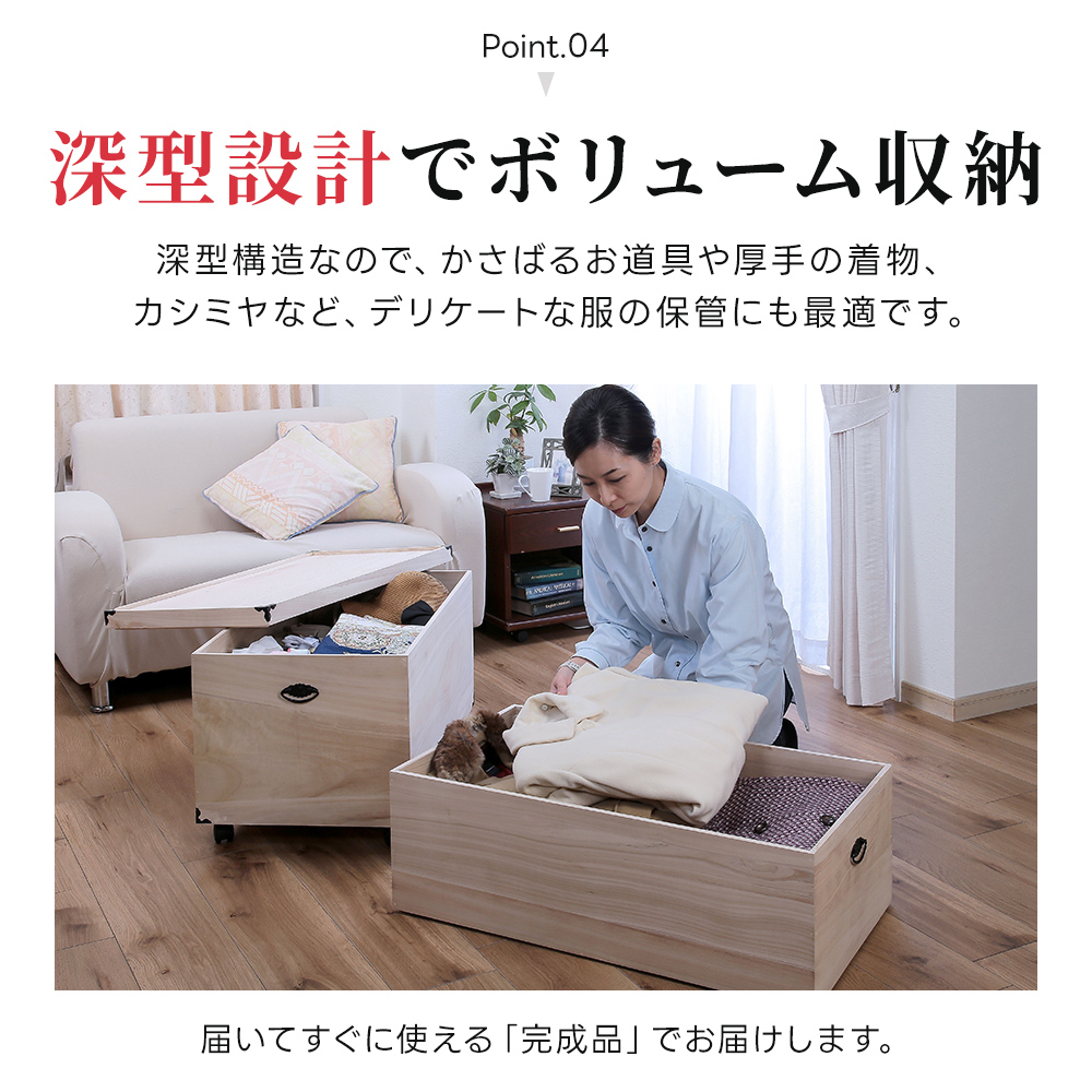 雛人形収納ケース 桐箱 2段 押入れ収納 キャスター付き お雛様 湿気