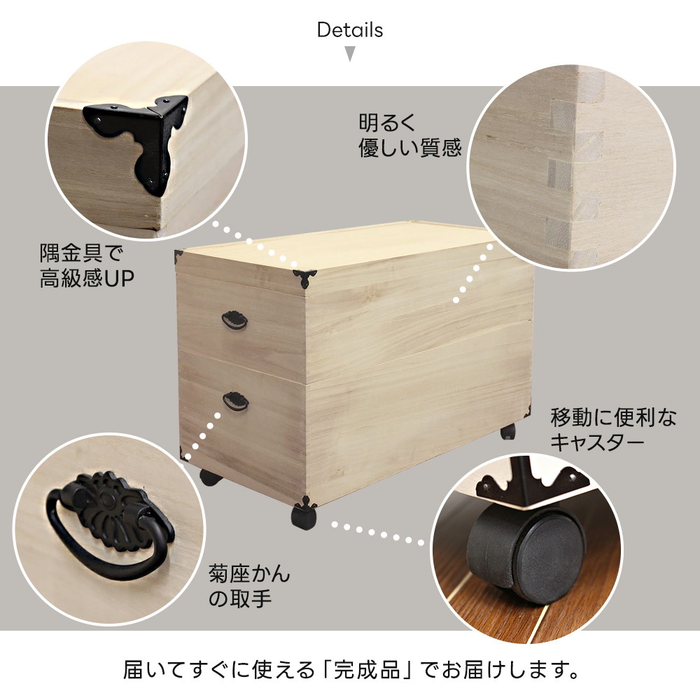 雛人形収納ケース 桐箱 2段 押入れ収納 キャスター付き お雛様 湿気