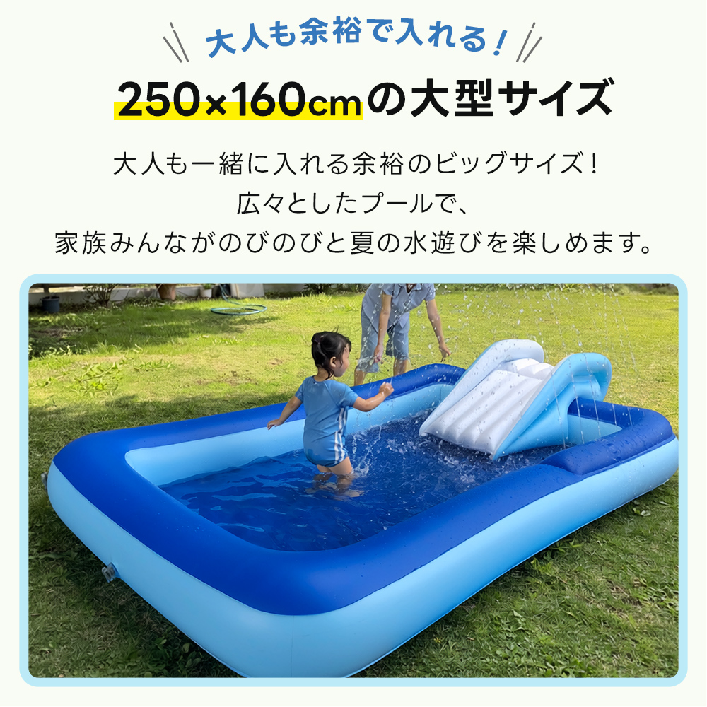 プール 家庭用 大型 250cm×160cm スライダー付き 滑り台付き アーチシャワー付き 外遊び 滑り台 噴水 ビニールプール 水遊び 夏 暑さ対策 爆買 関連画像2