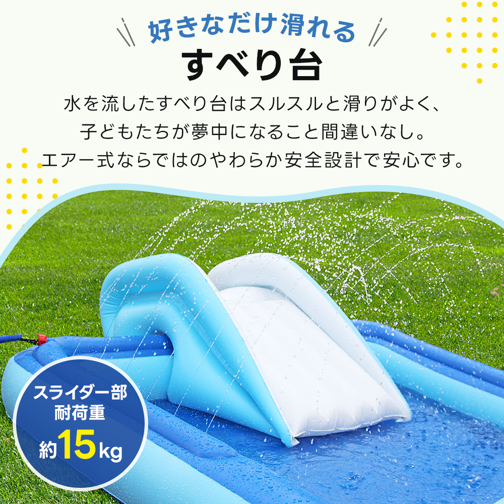 プール 家庭用 大型 250cm×160cm スライダー付き 滑り台付き アーチシャワー付き 外遊び 滑り台 噴水 ビニールプール 水遊び 夏 暑さ対策 爆買 関連画像3