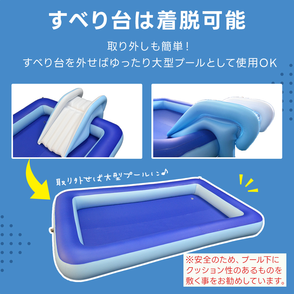 プール 家庭用 大型 250cm×160cm スライダー付き 滑り台付き アーチシャワー付き 外遊び 滑り台 噴水 ビニールプール 水遊び 夏 暑さ対策 爆買 関連画像4
