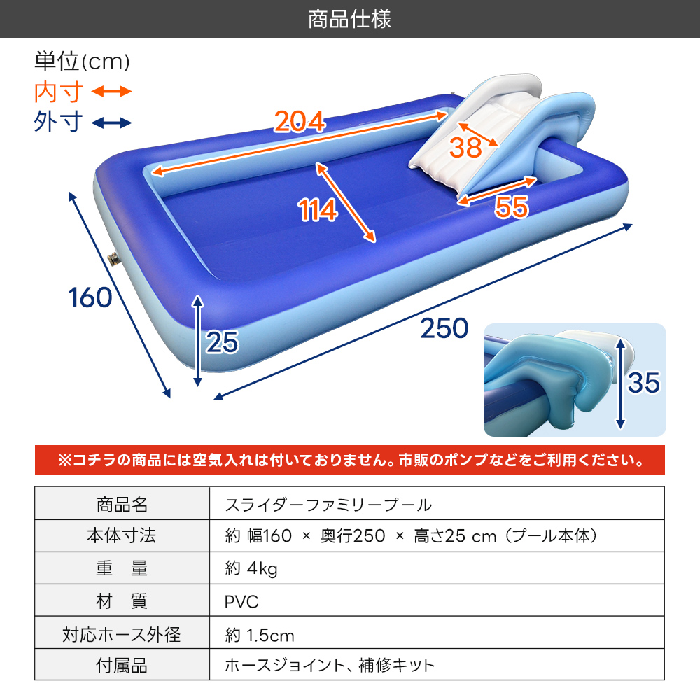 プール 家庭用 大型 250cm×160cm スライダー付き 滑り台付き アーチ