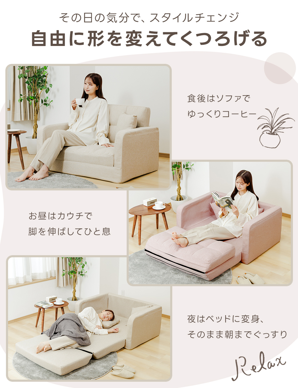 ソファ ベッド ソファベッド コンパクト 1人用 2人用 3way 北欧
