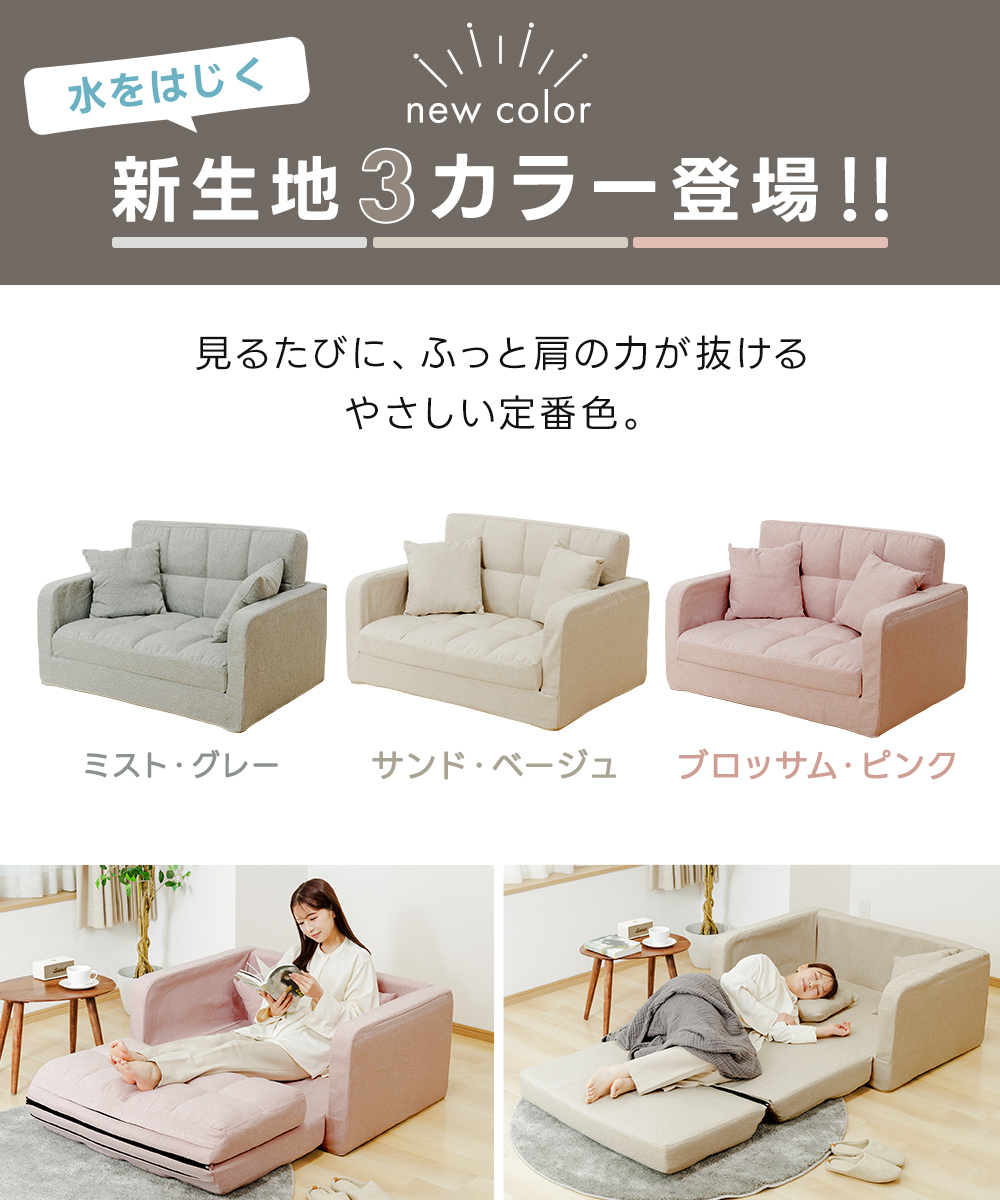 【新品】組立不要こたつソファベッド コンパクト1-2人用 高反発 ソファ ベッド ソファベッド コンパクト 1人用 2人用 3way 北欧
